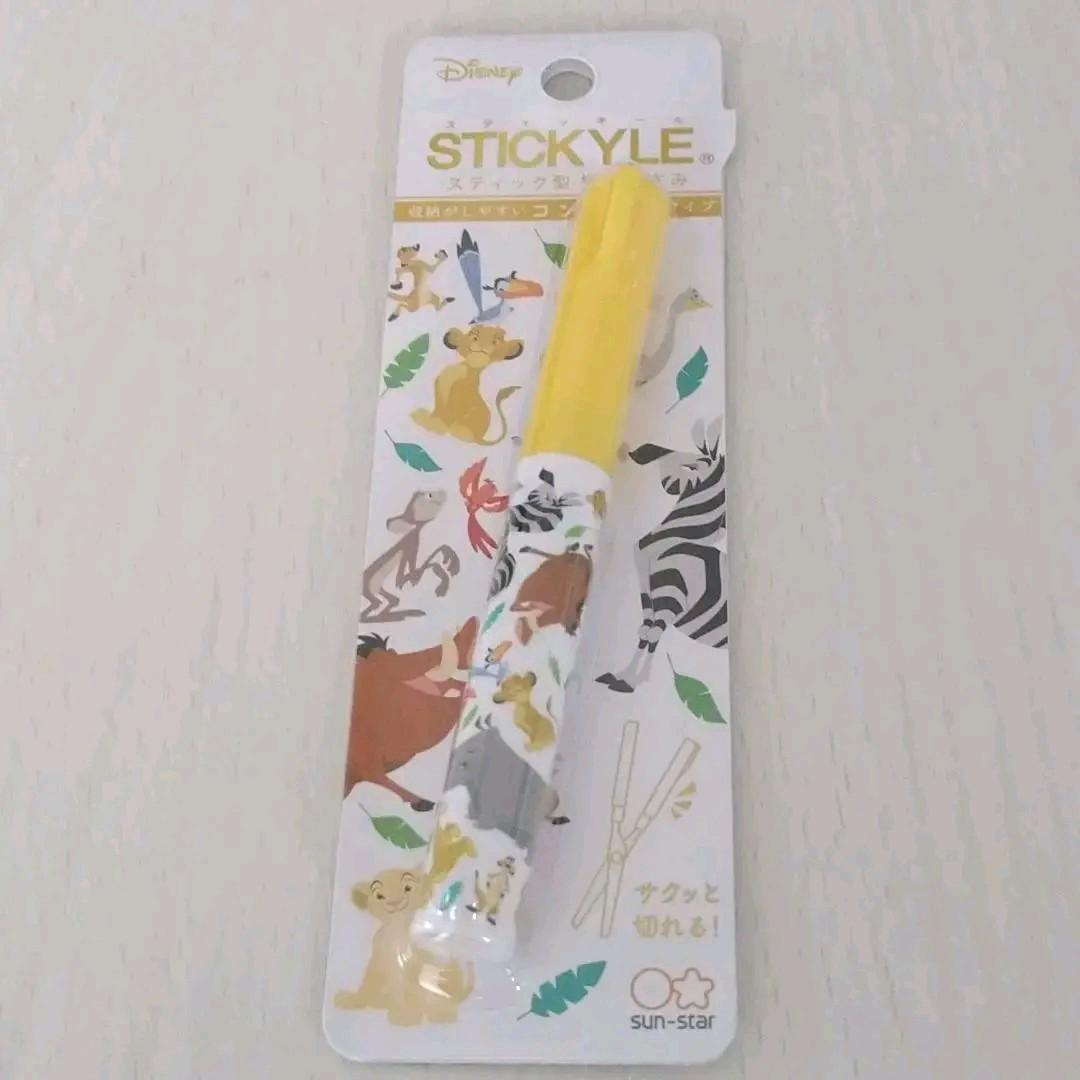 新品 ライオンキング スティッキールはさみ スティック型携帯ハサミ ディズニー メルカリ 新品 ライオンキング スティッキールはさみ スティック型携帯ハサミ ディズニー メルカリ