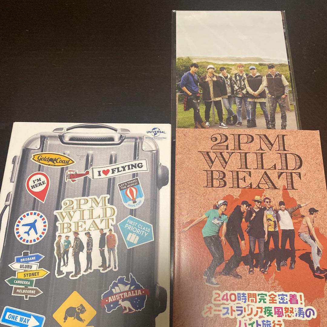 2PM WILD BEAT~240時間完全密着!オーストラリア疾風怒濤のバイト… - メルカリ 2PM WILD BEAT~240時間完全密着!オーストラリア疾風怒濤のバイト… - メルカリ