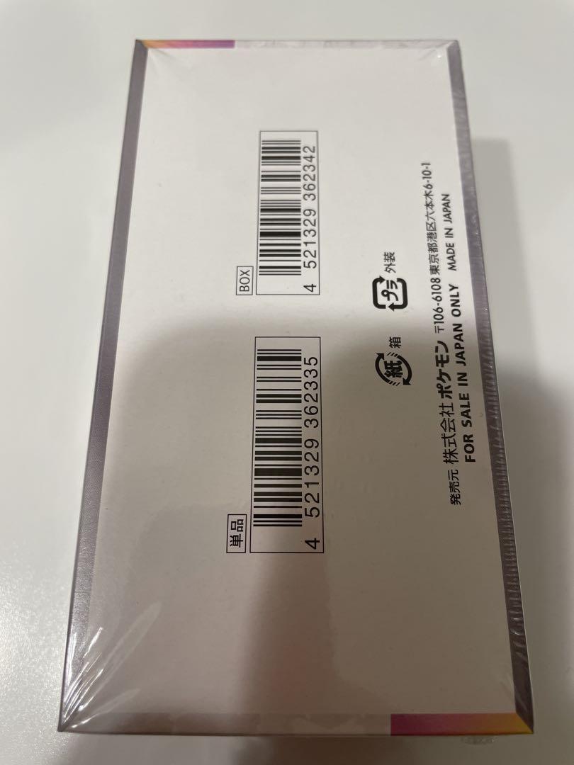 ポケモンカード テラスタルフェスex 未開封BOX シュリンク付き