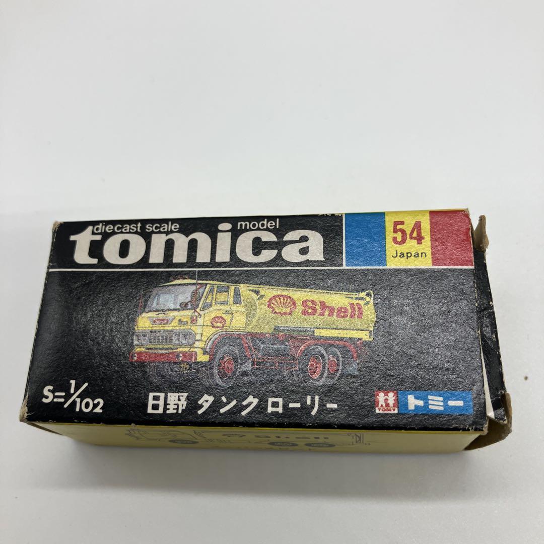 黒箱日本製トミカ 日野タンクローリー - メルカリ