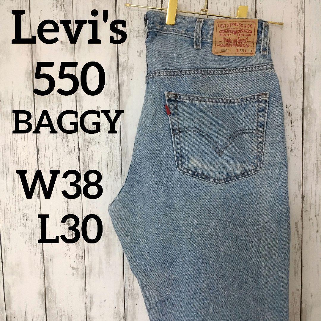 US古着リーバイス550バギーワイドデニムパンツジーンズW38L30（955） 5,480円