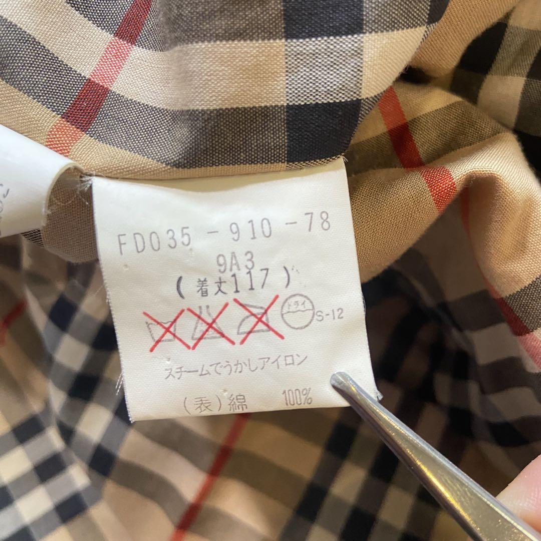 BURBERRY バーバリー トレンチコート ノバチェック 白タグ カーキ