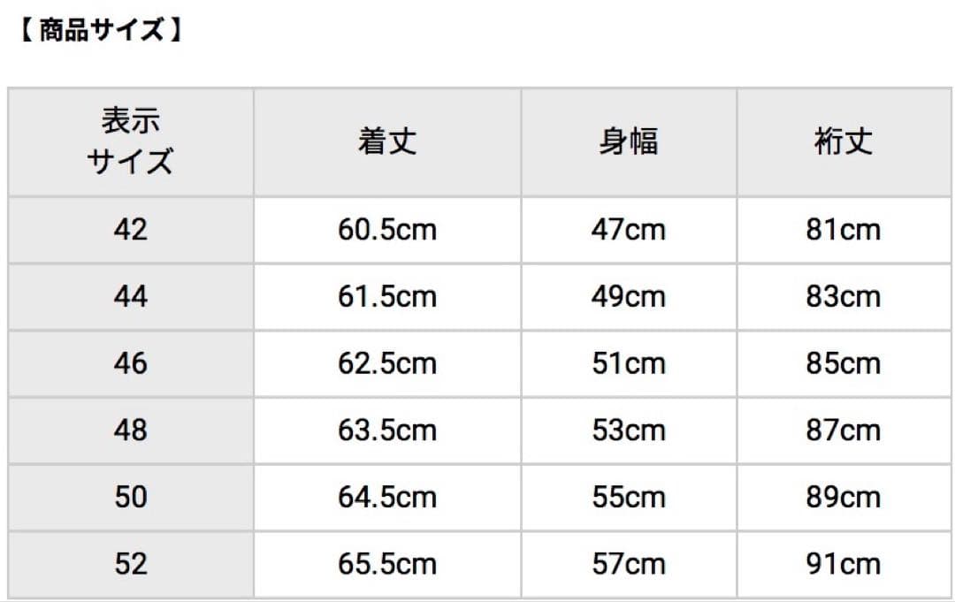 EMMETI 別注オーダー色 スタジャン EMMETI 別注オーダー色 スタジャン
