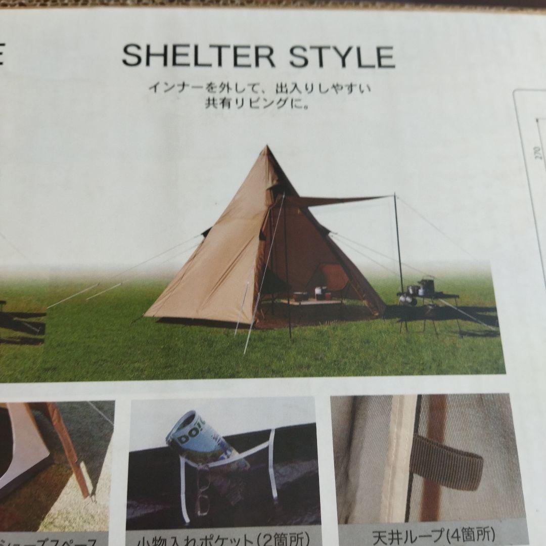 最安！早いもの勝ち！TIPI TENT ワンポールテント