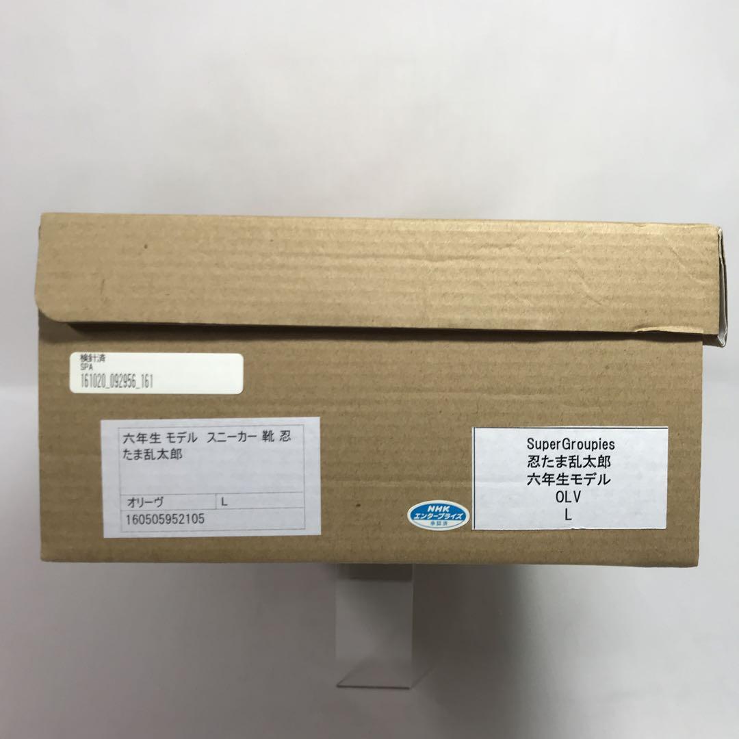 8353 【未使用】 忍たま乱太郎 六年生モデル スニーカー Lサイズ