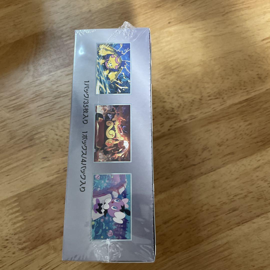 ポケモンカードゲーム ホワイトフレア　デラックスパック