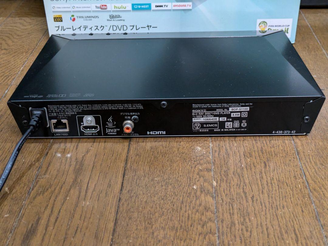 SONY ブルーレイ/DVD BDP-S1100　付属品＆HDMIケーブル付き！