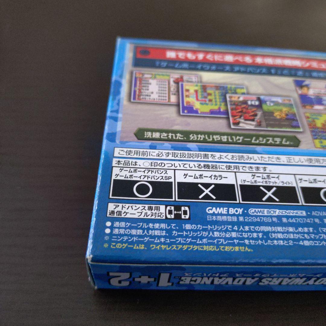 GBA ゲームボーイウォーズアドバンス1+2 箱説付き