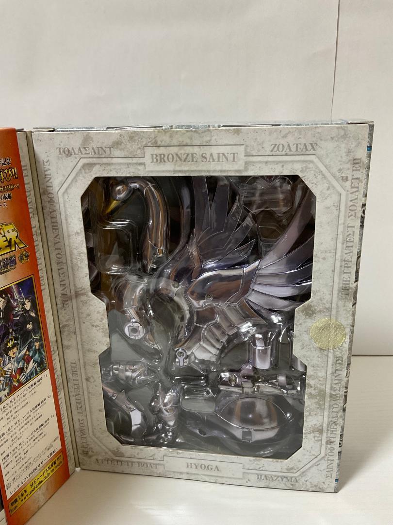 〈新品・未開封〉聖闘士聖衣神話 ブロンズ聖闘士 キグナス氷河 最終青銅聖衣