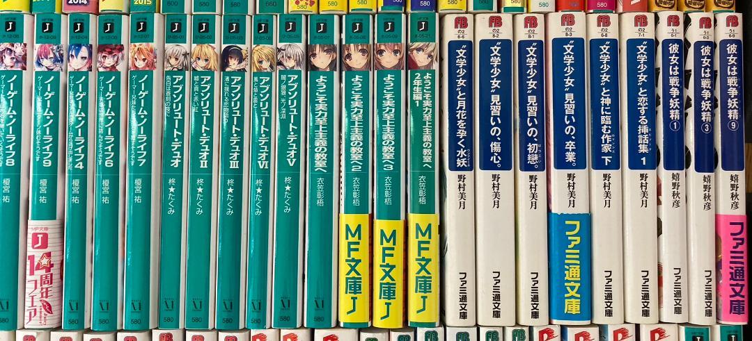 NS【プロフ参照】　ライトノベル文庫　まとめ売り　118冊