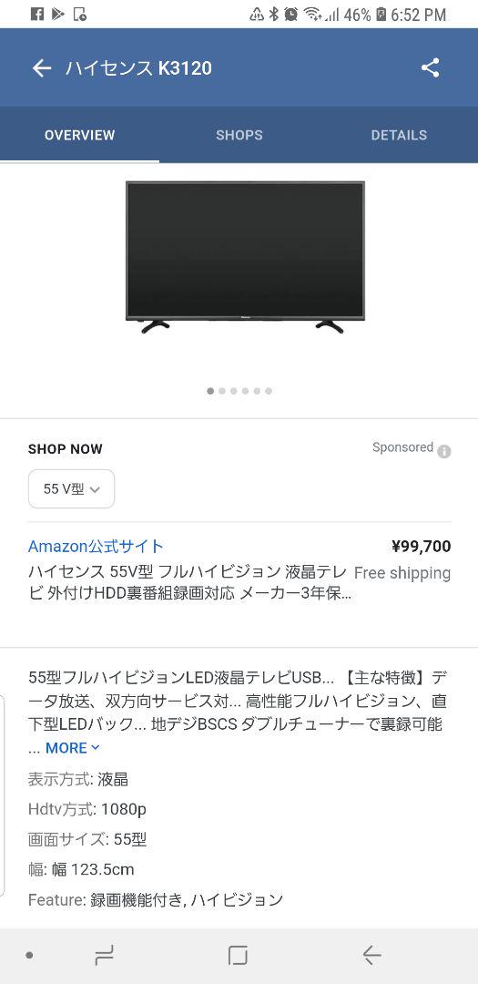 55\"tv+ ps3+150cm棚クレジットカードでもできます! 55