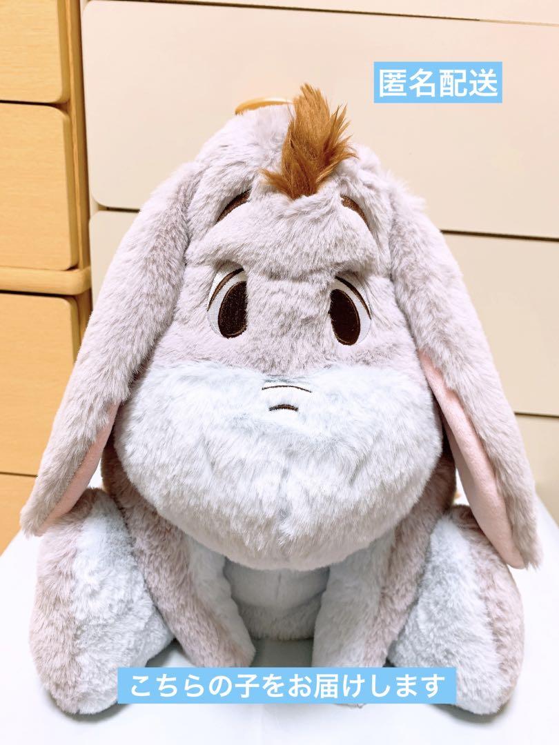イーヨー　ぬいぐるみ　ティッシュボックス　カバー　ディズニーストア　プーさん ディズニーストア 売り切れ イーヨー ティッシュボックスカバー