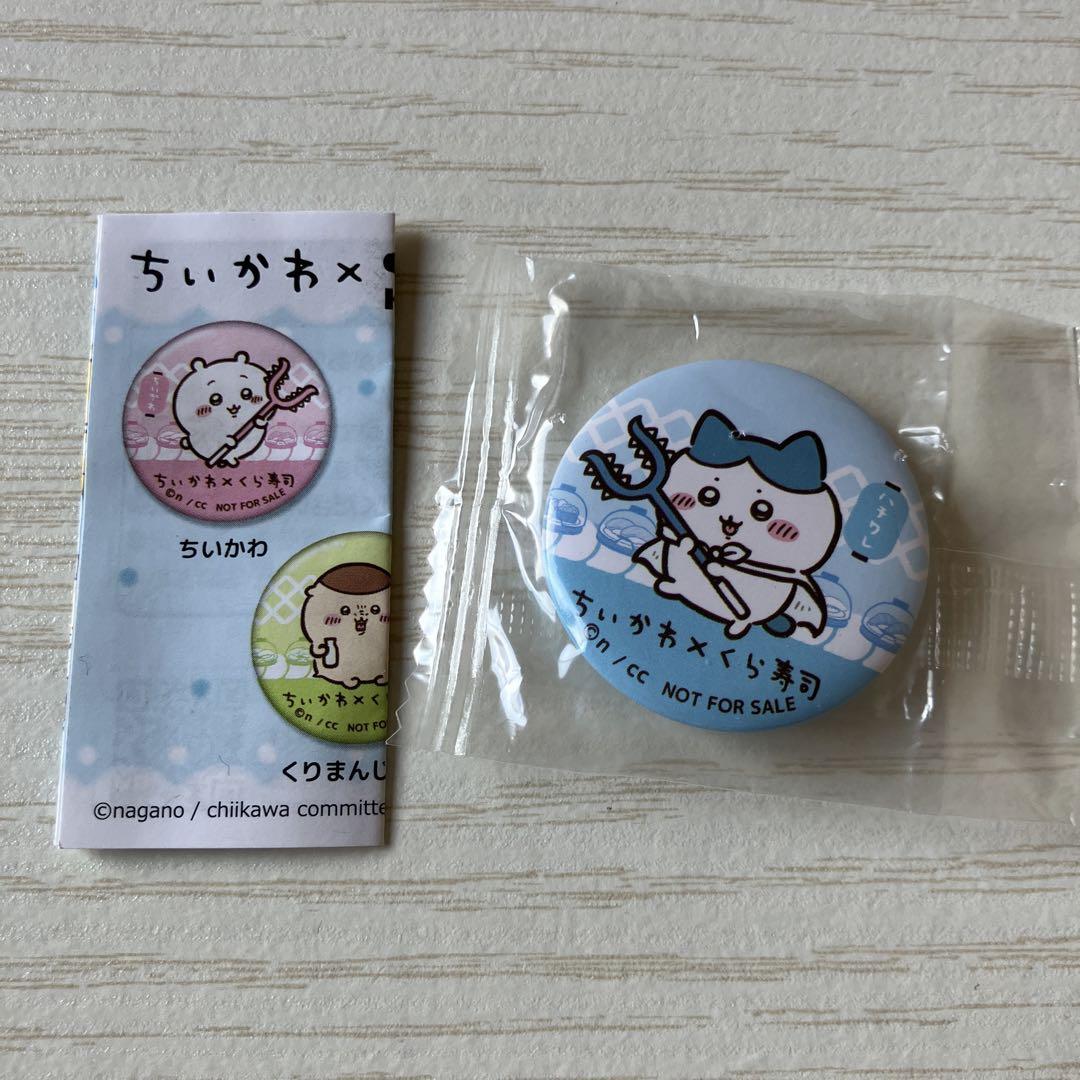 【レアあり】ハチワレ 缶バッジ まとめ売り ちいかわ ハチワレ くら寿司 缶バッジ - メルカリ