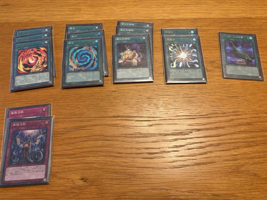 遊戯王　アザミナキマイラデッキ