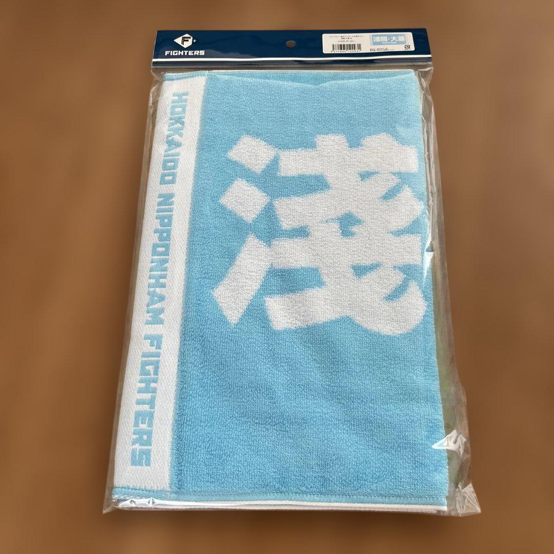 淺間大基 タオルセット towel-design-sticker-2-pieces-