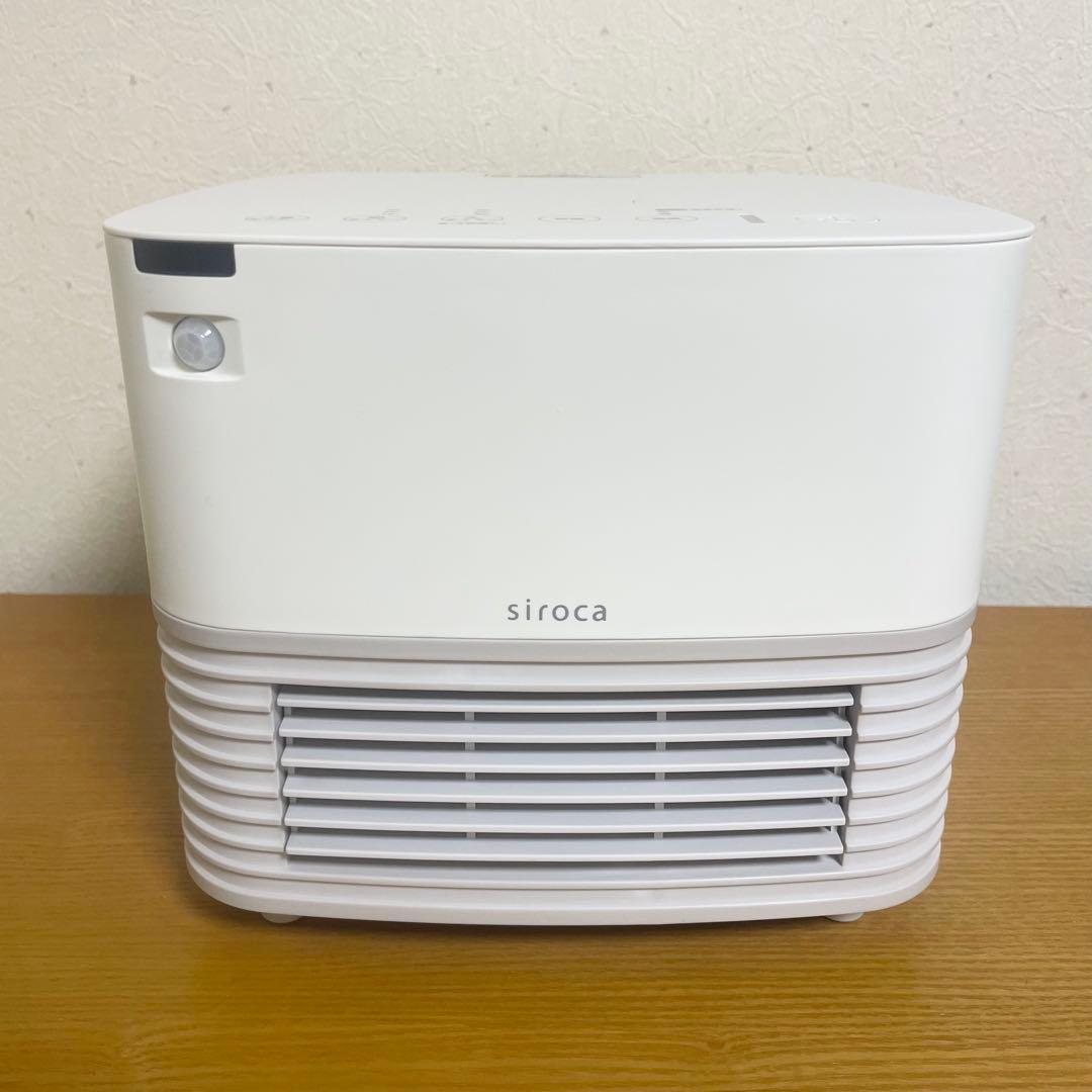 美品 siroca シロカ 人感センサー付きセラミックファンヒーター