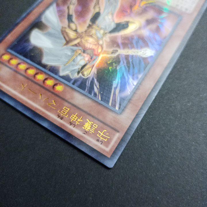 即納！最大半額！ 守護神官マハード 遊戯王 MVPC-JPS04 初回生産特典 ブルーレイ 遊戯王OCG デュエルモンスターズ