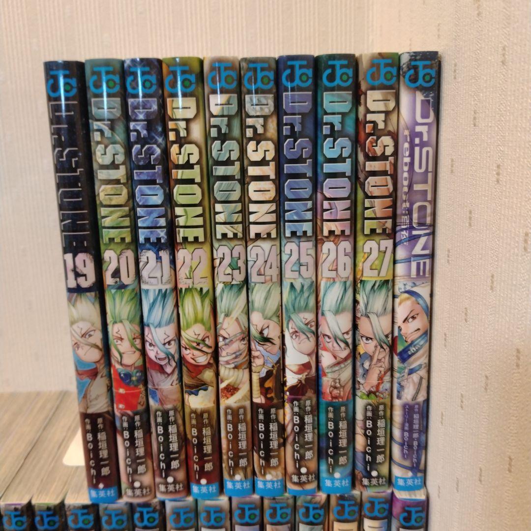 N*i様 Dr. STONE 　全巻　セット販売