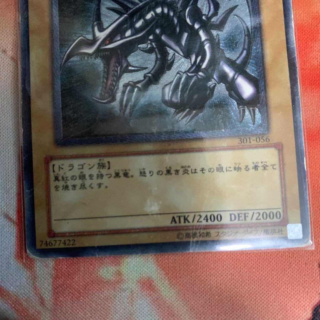 SOOD様専用!遊戯王 真紅眼の黒竜 レリーフ ① - andrestover.com 限定品在庫 【最終値下げ!美品級おまけ付】真紅眼の黒竜 レリーフ 遊戯王