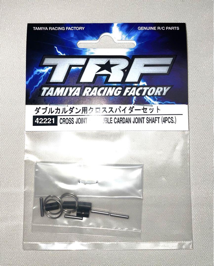 最大86%OFFクーポン 新品未開封 タミヤ TRF 軽量ダブルカルダン化 