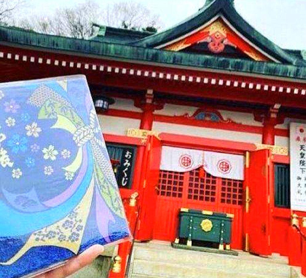 足利市織姫神社御朱印帳 1冊＆令和7年7月7日1体＆カバー付き