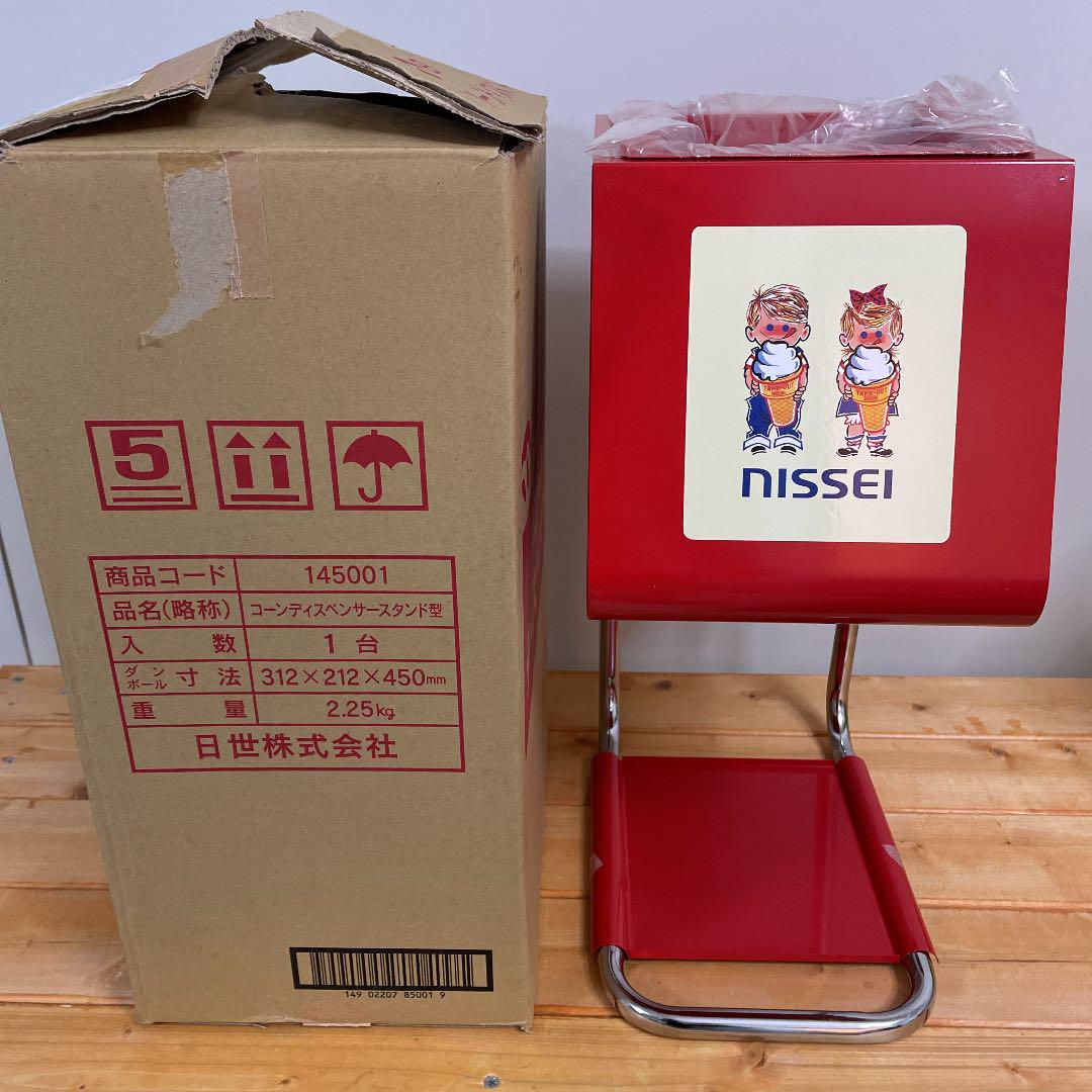 日世のソフトクリーム　コーンディスペンサー