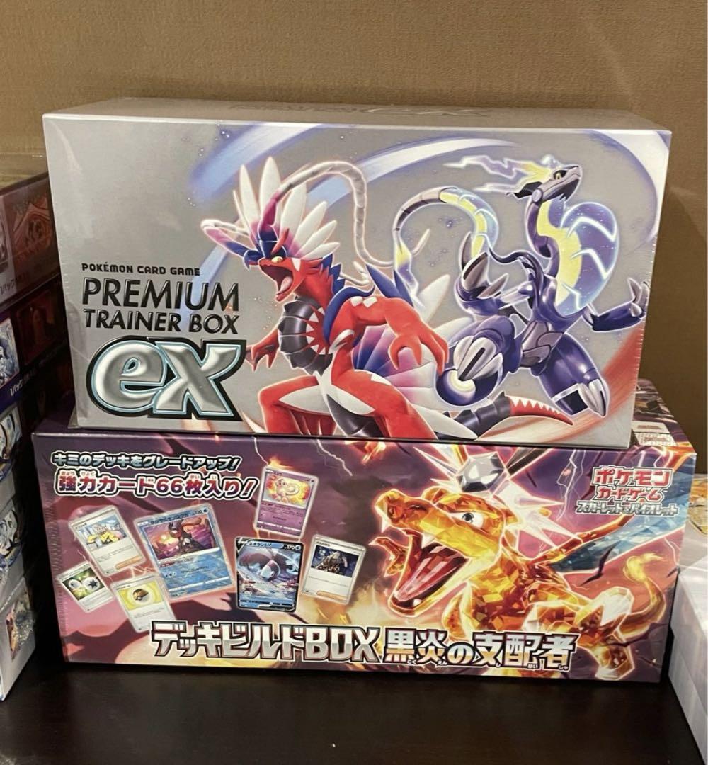 ポケモンカードゲーム 未開封シュリンク付きBOX20箱+4つ セット