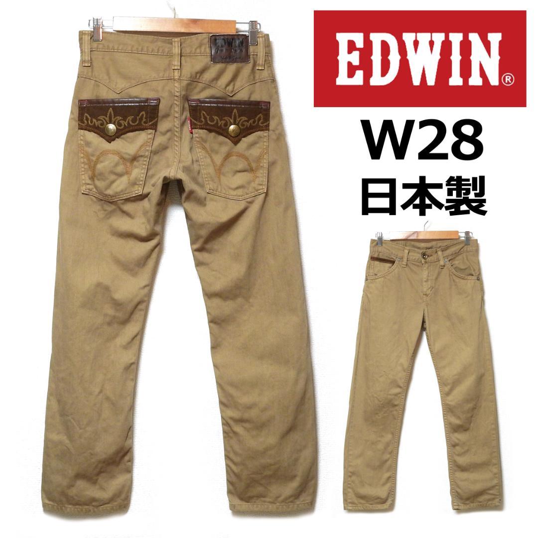 EDWIN Genuine Quality 403SF W28 日本製