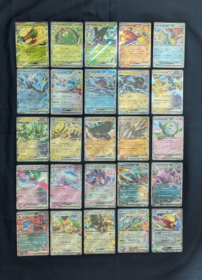 セール商品が満載 ポケモンカード RR まとめ売り - メルカリ ポケモンカードゲーム