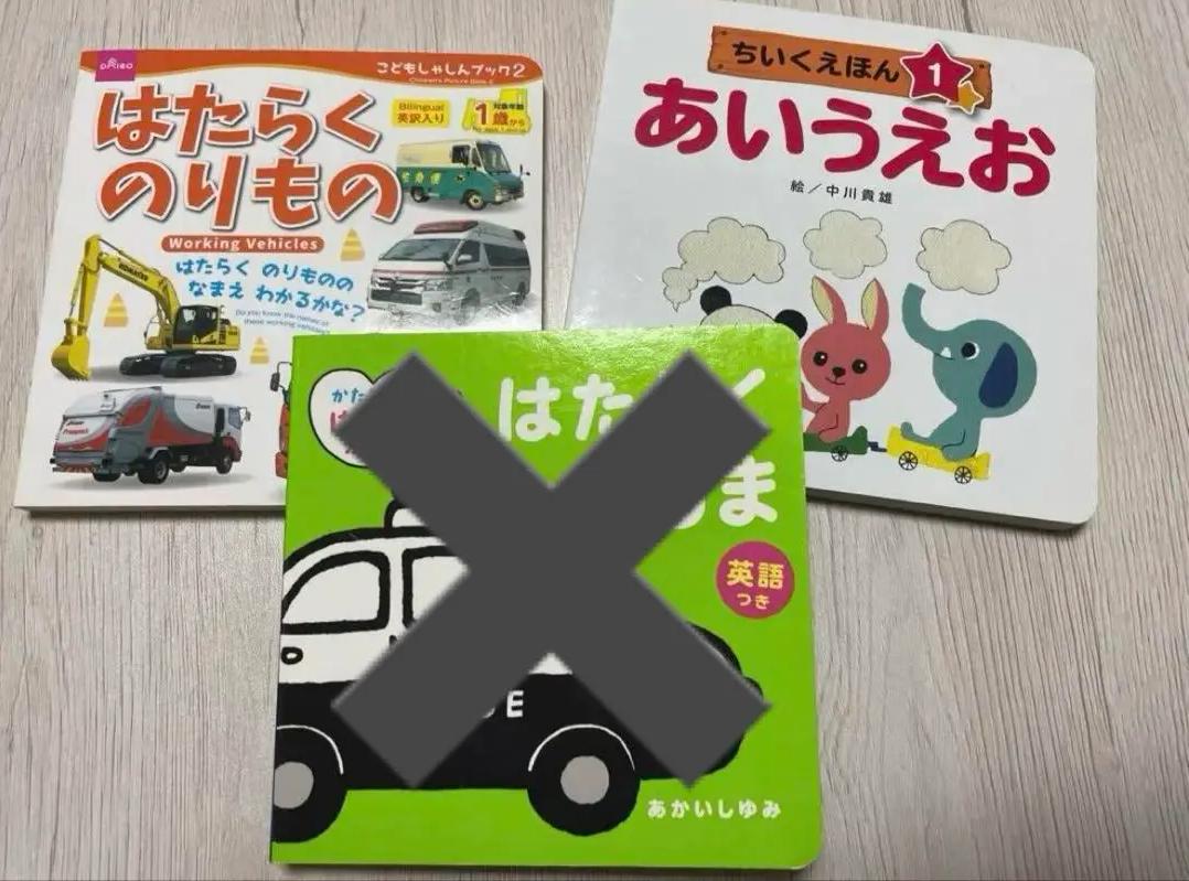 だいぼんけんにでかけよう すごろくや 3冊セット
