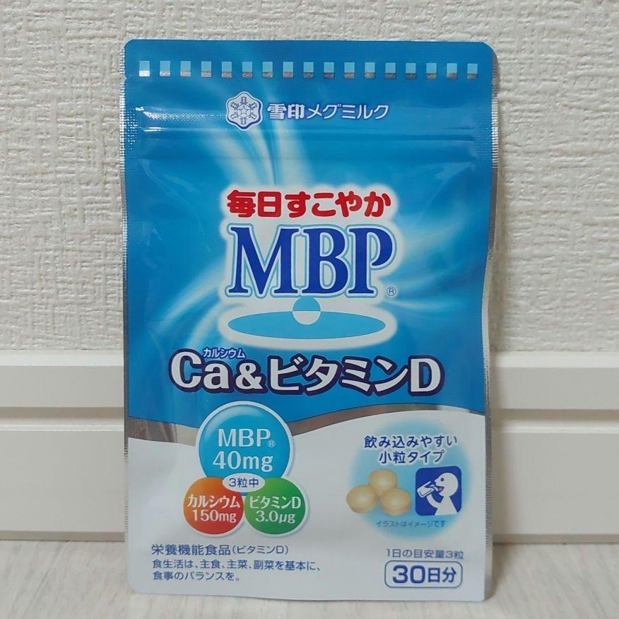 毎日すこやかMBP 90粒 30日分 4袋セット