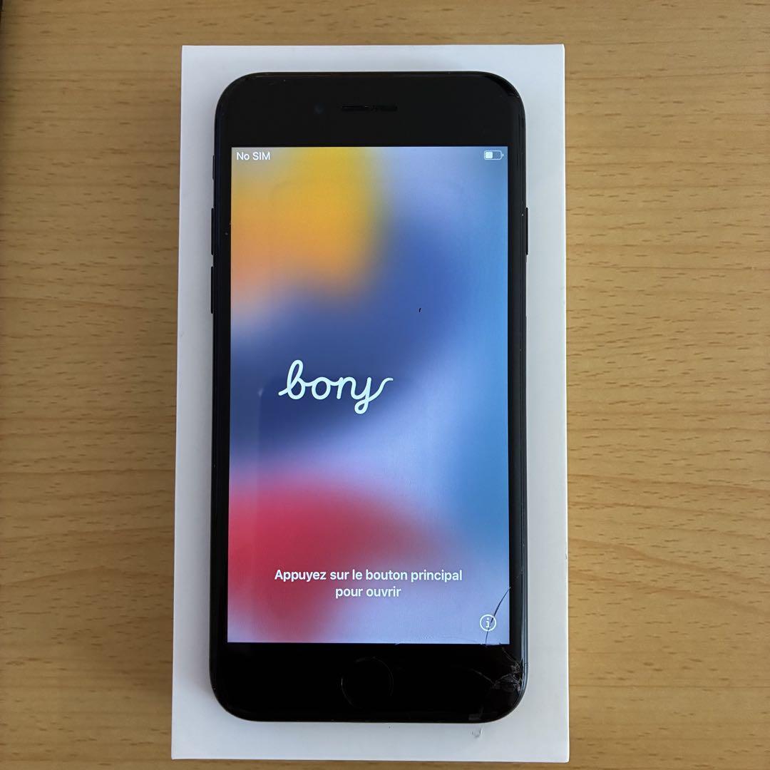 Apple iPhone 7 128GB ブラック - メルカリ