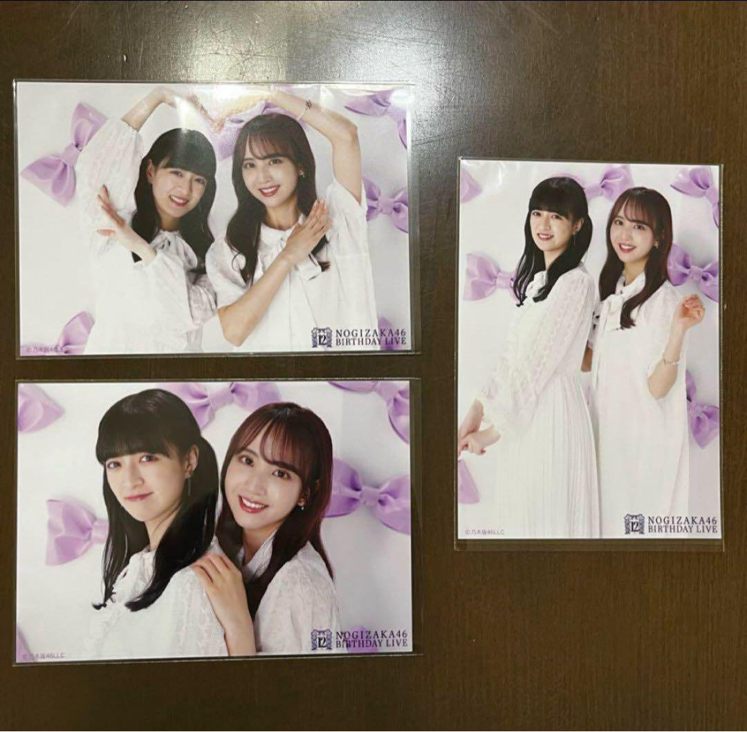 乃木坂46 生写真 3期special 佐藤楓 吉田綾乃クリスティー 乃木坂46 生写真 3期special 佐藤楓 吉田綾乃クリスティー