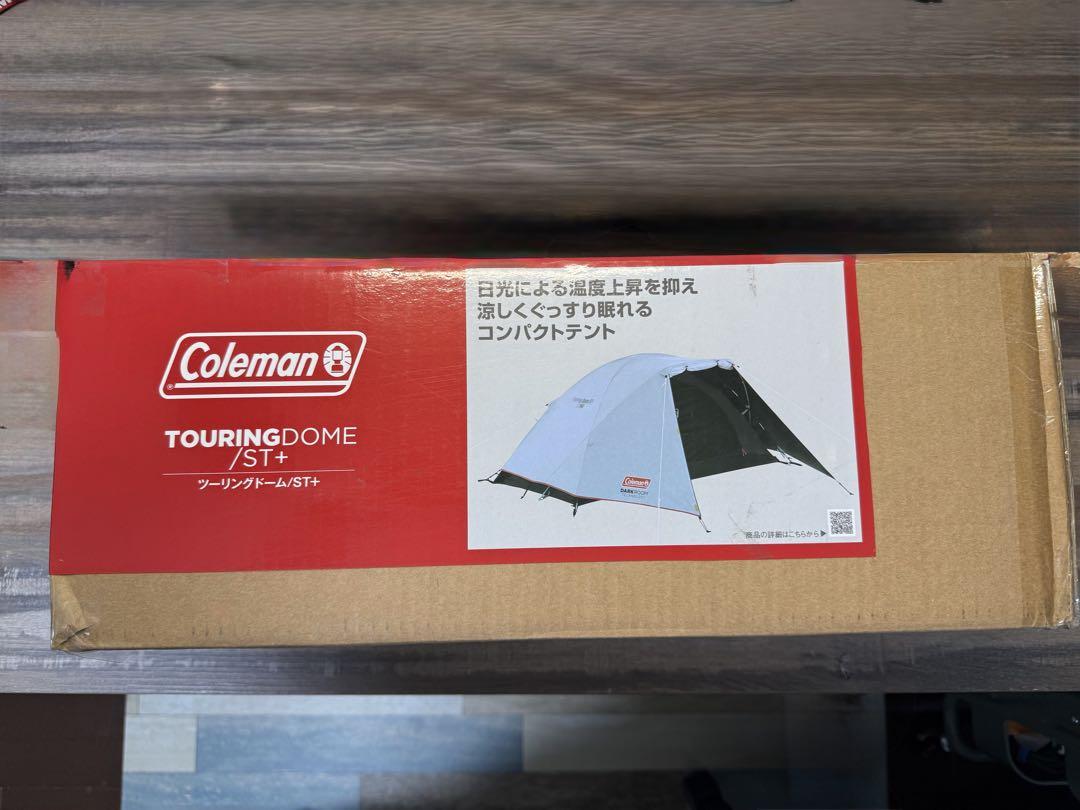 Coleman TOURING DOME/ST+ テント　ツーリングドームst+