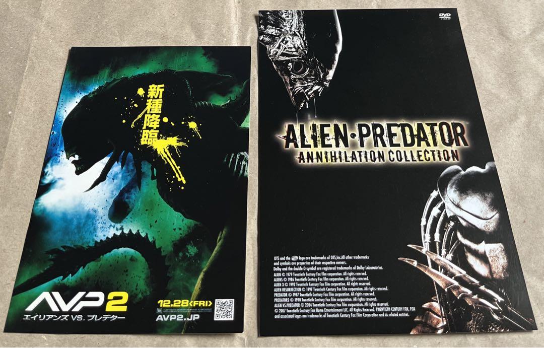 Amazon.co.jp: エイリアン/プレデター/AVPコンプリートBOX [DVD