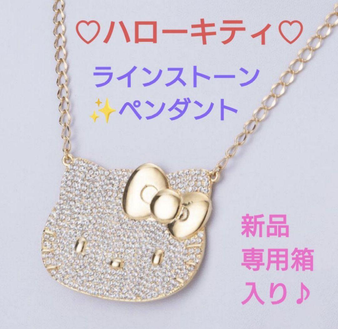 新品 専用箱入り ハローキティ ビッグフェイスペンダント ゴールド 画像1