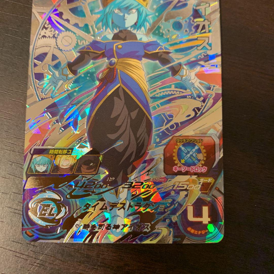 SALE スーパードラゴンボールヒーローズ アイオス wFyxo-m11202646258 UGM1-sec SALE正規品