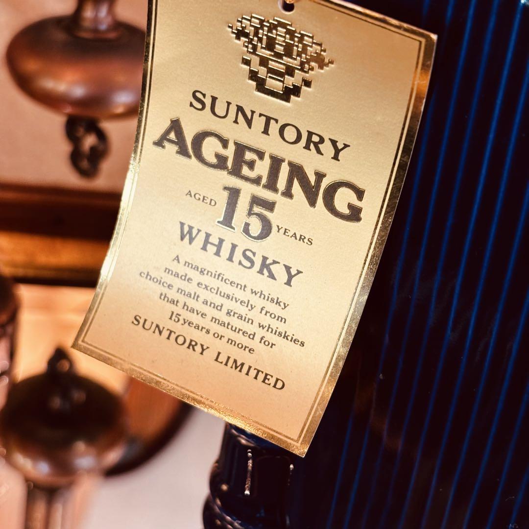北海道内限定発送】 SUNTORY サントリー AGEING 15 エイジング
