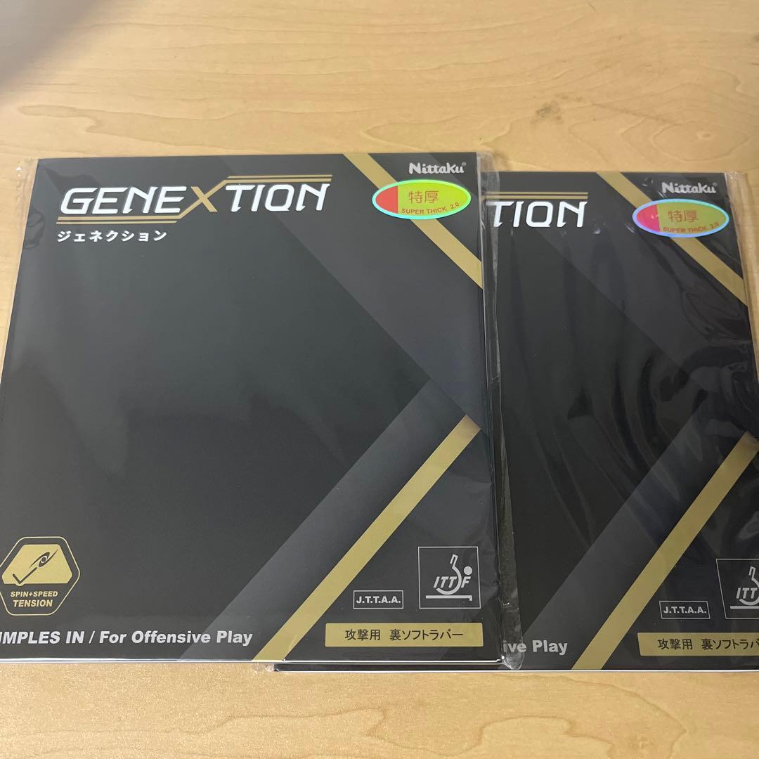 GENEXTION ジェネクションNittaku ニッタク　卓球ラバー ニッタク Nittaku ジェネクションV2C 卓球ラバー 裏ソフトラバー 攻撃用 NR-8787