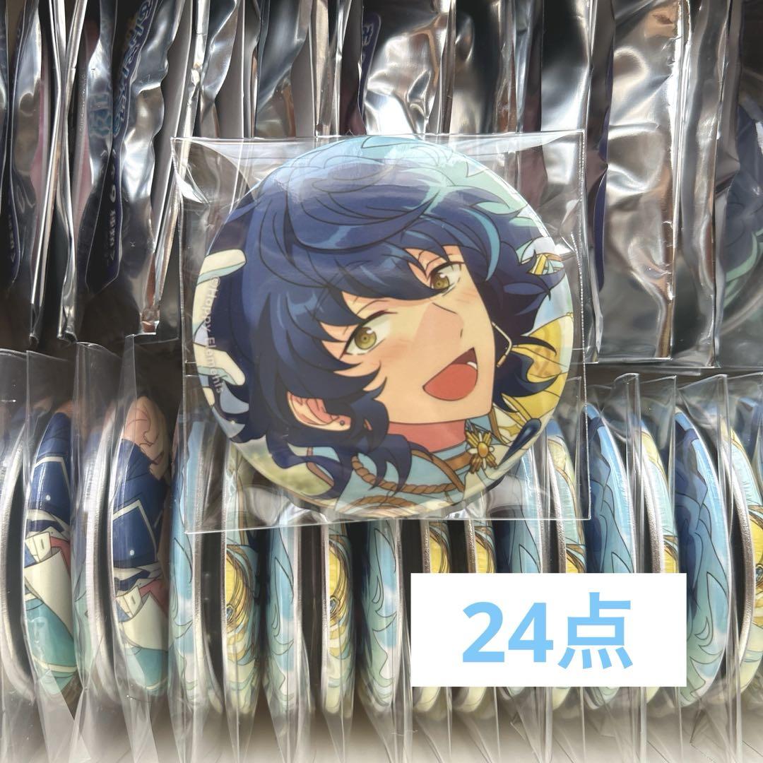あんスタ イベコレ 缶バッジ Extra 青葉 つむぎ