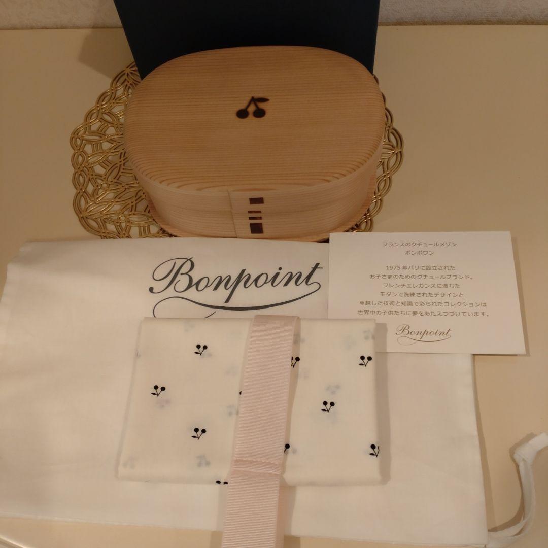 柴田慶信商店 Bonpointパレスホテルコラボ 曲げわっぱ お弁当箱 画像1