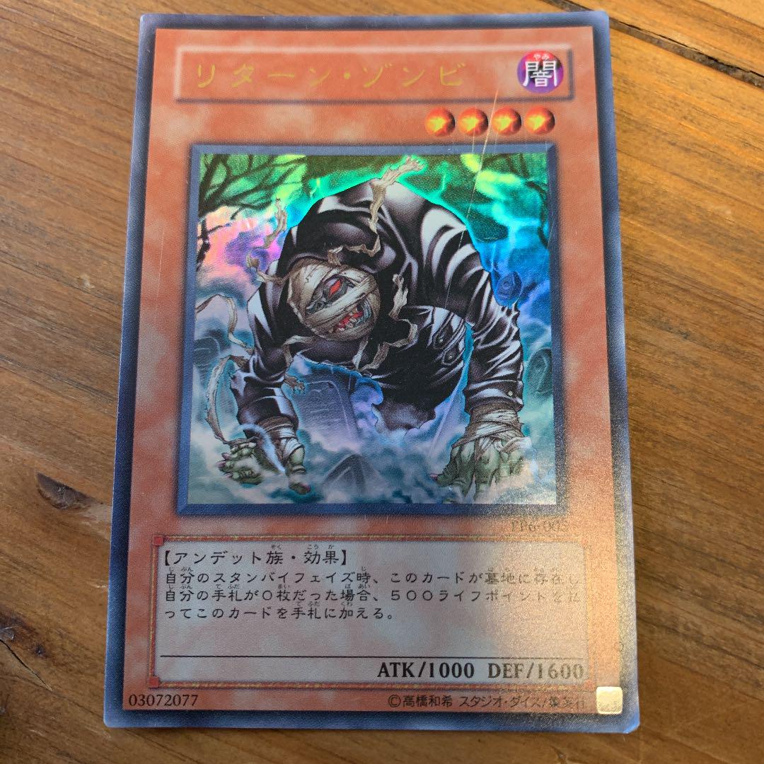 ドラゴンボール超戦士シールウエハース W2弾 21種 フル