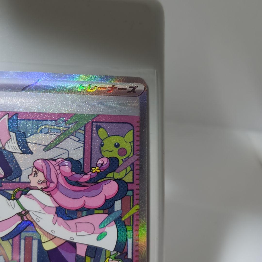 ミモザ SAR SV1V バイオレットex 105/078 ポケモンカード - メルカリ