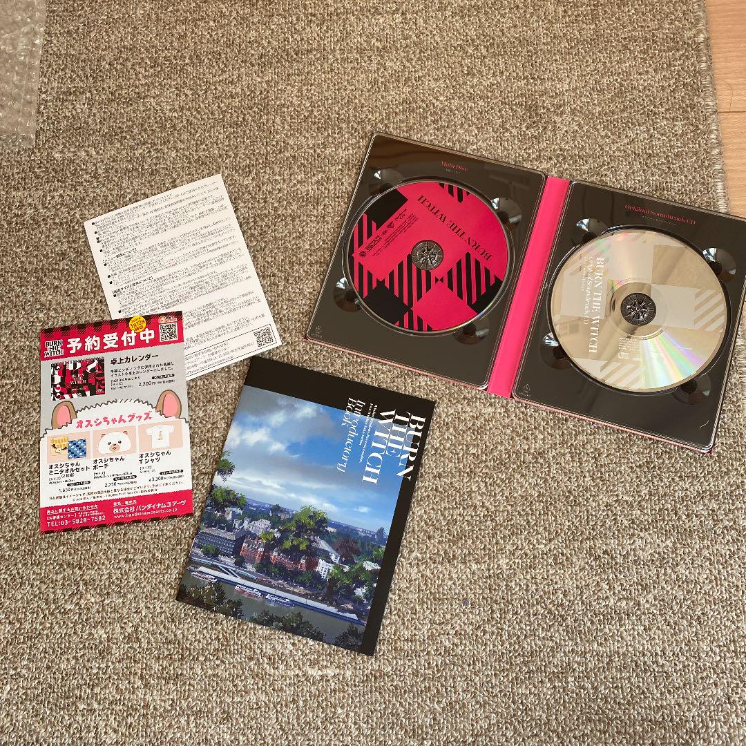 BURN THE WITCH blu-ray 特装限定版