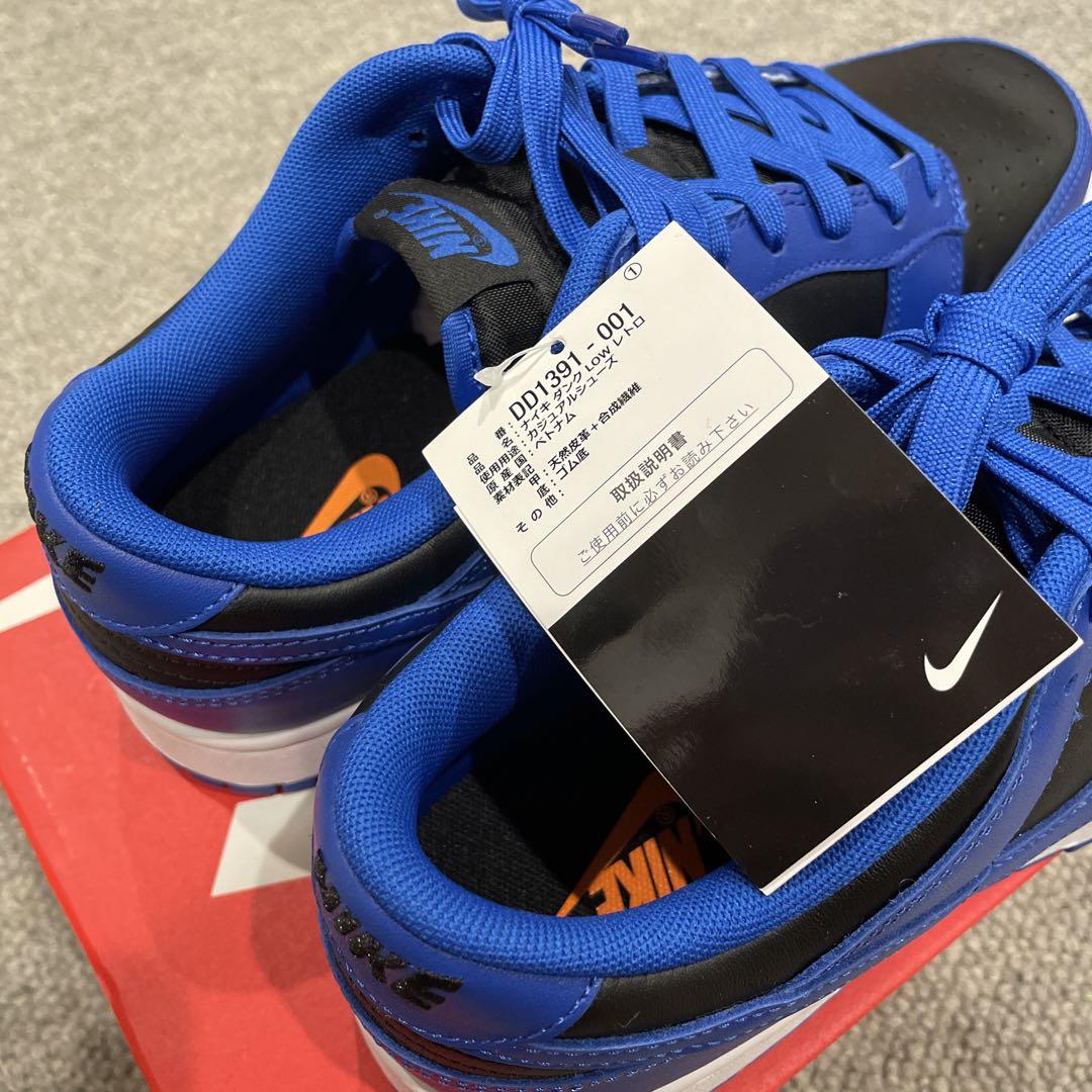 NIKE DUNK LOW HYPER COBALT 27.0cm