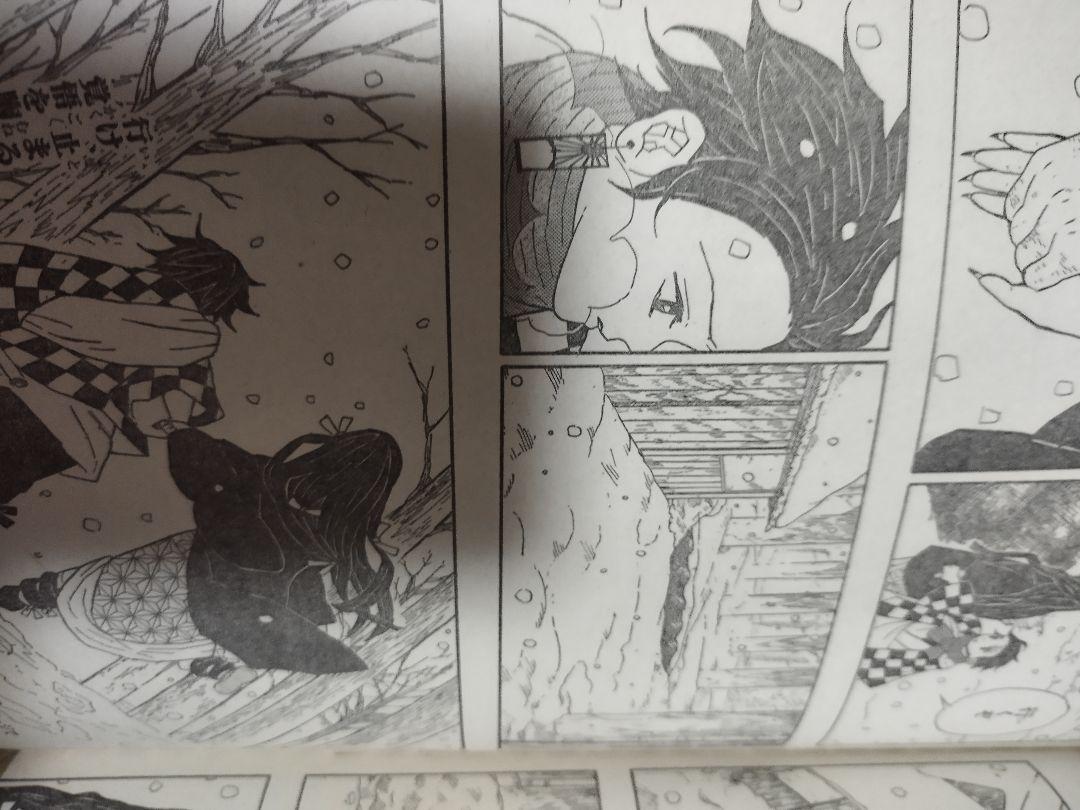 週刊少年ジャンプ⭕鬼滅の刃⇒新連載・初回掲載号!!⭕ダメージ