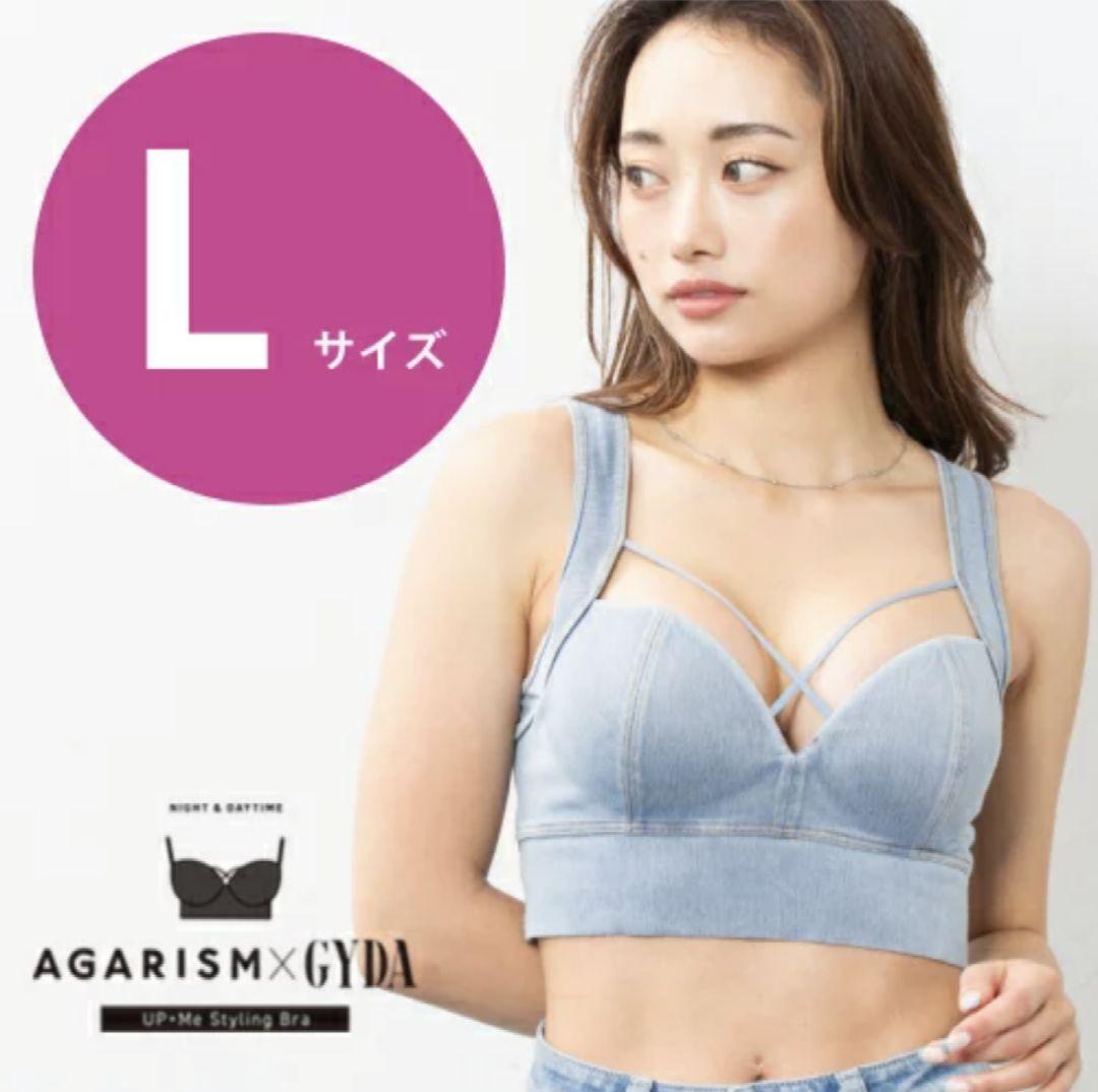 福袋 | レディースファッション通販【公式】 限定 ベビー ライトデニム ナイトブラLLサイズ GYDA AGARISM 下着・アンダーウェア