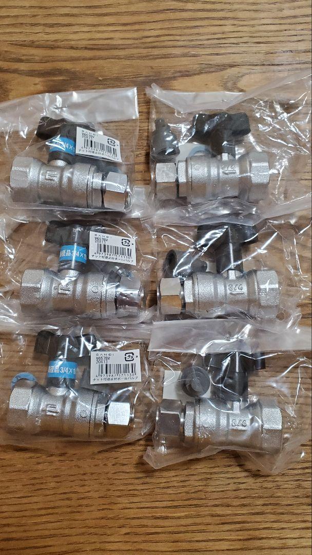 ナット付逆止付ボールバルブ V657BV 20X13 6個セット