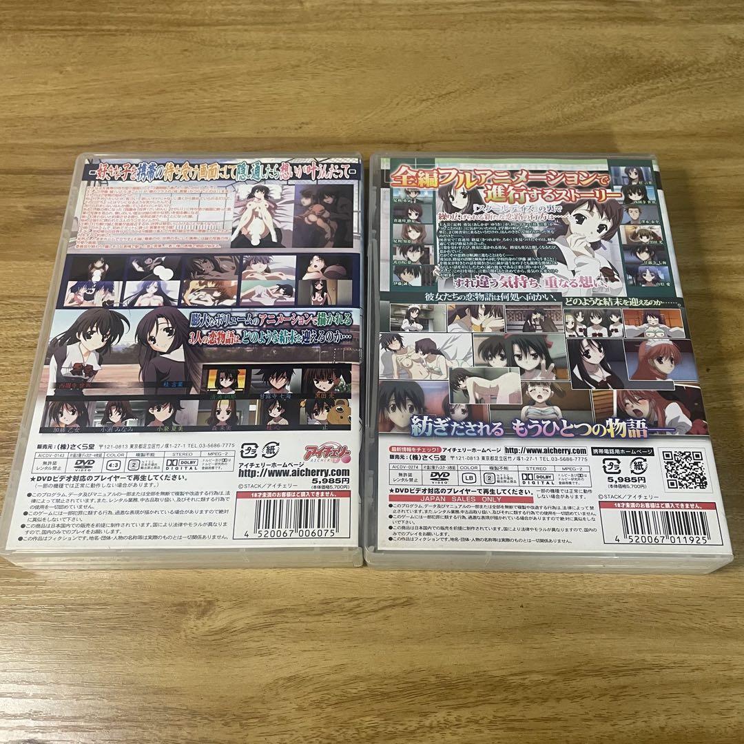 スクールデイズ　クロスデイズ　DVDセット