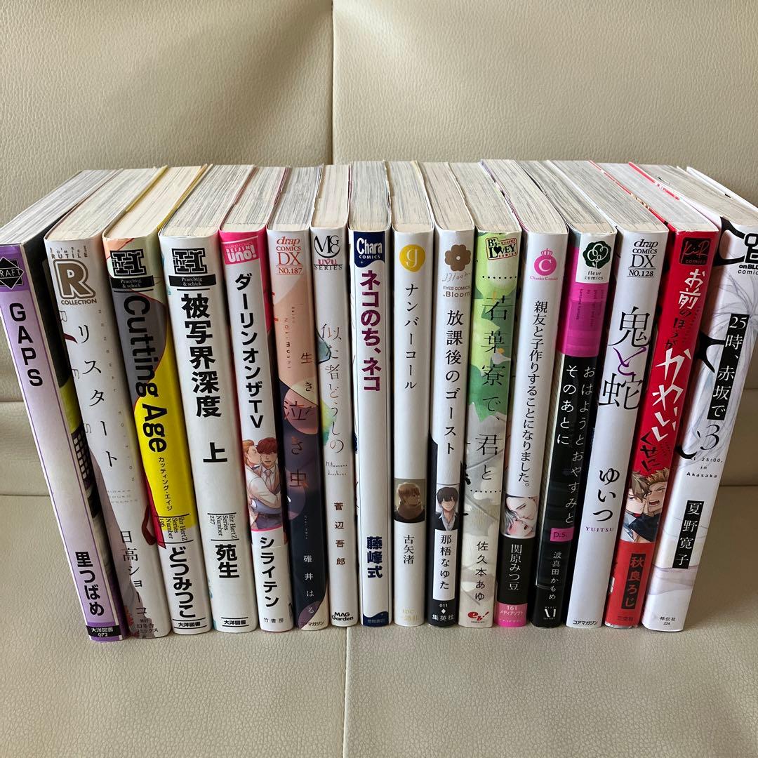 コミック18冊セット | nalans.com